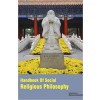 Handbook Of Social Religious Philosophy 2 Vols